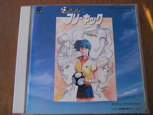 ヤフオク 草尾 アニメソング の中古品 新品 未使用品一覧 ヤフオク 草尾 アニメソング の中古品 新品 未使用品一覧