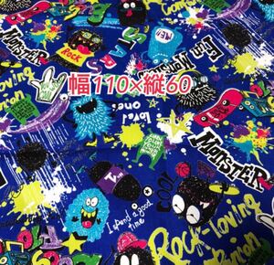 ハンドメイド 生地 ハギレ おばけ ブルー
