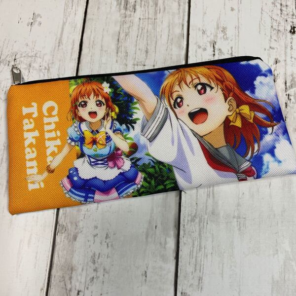 ラブライブサンシャイン 高海千歌 ペンケース 小物入れ