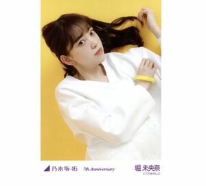 乃木坂46 生写真　1枚　堀未央奈　レアカット　イエロー　黄色　7th Anniversary アニバーサリー　72