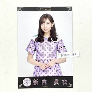 乃木坂46 ポストカード　新内眞衣　1枚　9th anniversary アニバーサリー 生写真風　バレッタ　2期生　衣装