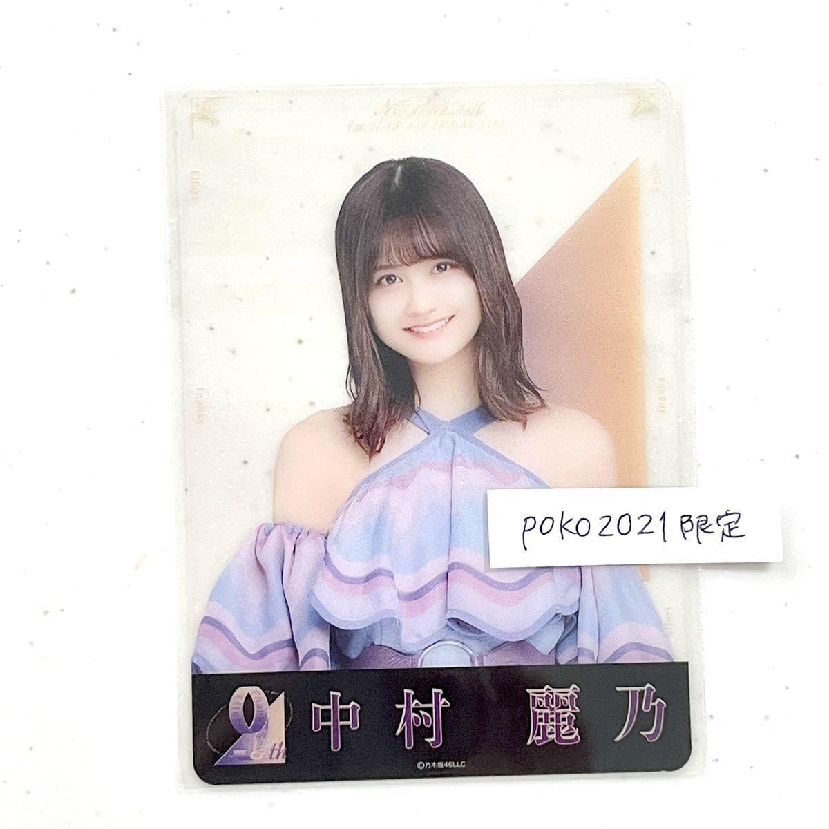 بطاقة Nogizaka46 الواضحة Reno Nakamura Nigemizu بطاقة واضحة فردية إضافية قطعة واحدة للذكرى التاسعة ليست للبيع نمط الصورة الخام, خط نا, ل, نوجيزاكا46