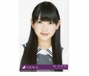 乃木坂46 生写真　1枚　堀未央奈　CD封入特典　ヨリ　命は美しい Type-A 198