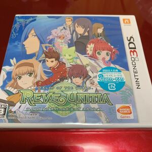 テイルズオブザワールドレーヴユナイティア 3DS専用ソフト