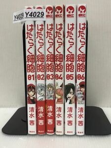 【Y-4029】《全巻初版本》 はたらく細胞　清水茜　第1～6巻セット 6冊セット 【中古コミックセット】【送料無料】