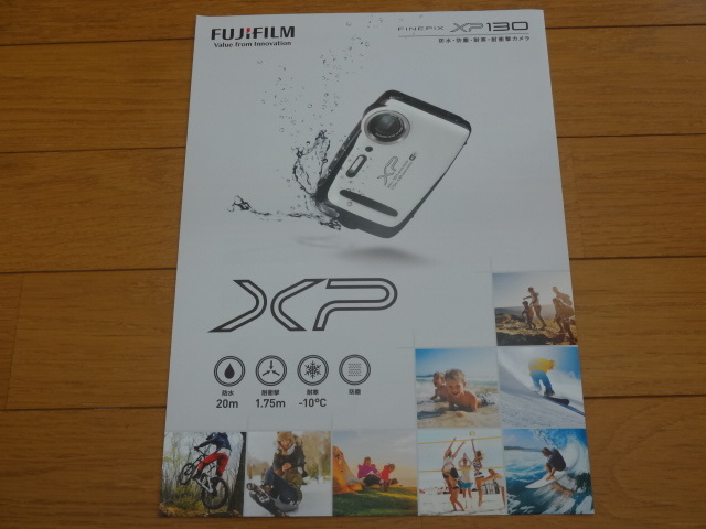 2025年最新】Yahoo!オークション -fujifilm xp130の中古品・新品 2025年最新】Yahoo!オークション -fujifilm xp130の中古品・新品