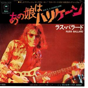 Russ Ballard 「She7s A Hurricane/ Fly Away」 国内盤サンプルEPレコード 