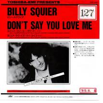 Billy Squier 「Don't Say You Love Me/ Your Love Is My Life」 国内盤プロモ用EPレコード_画像1