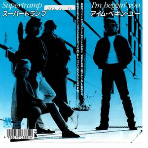 Supertramp 「I'm Beggin' You/ No Inbetween」国内盤サンプルEPレコード 