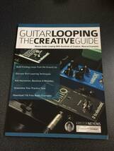 ♪♪【洋書】Guitar Looping The Creative Guide♪♪_画像1