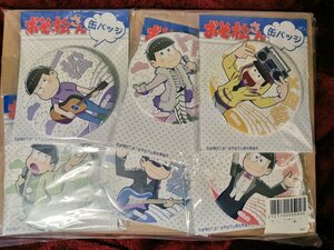 おそ松さん TSUTAYA き 缶バッジ　おそ松、カラ松、チョロ松、一松、十四松、トド松　アーティスト