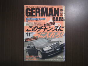 【GERMAN CARS 2006年11月 このチャンスに手に入れろ】W124 AMG E36T 500E倶楽部 BMW ポルシェ ジャーマンカーズ メルセデスベンツ 雑誌 本