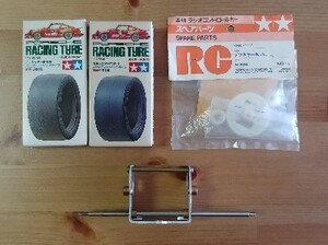 昔のタミヤRCスペアパーツ NO11 デフギヤーセットとスリックタイヤ前輪 リヤーシャフトほか付き ポルシェ タイレル用