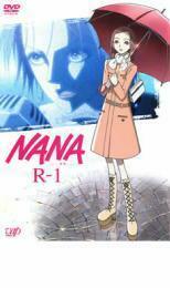 NANA ナナ R-1 レンタル落ち 中古 DVD