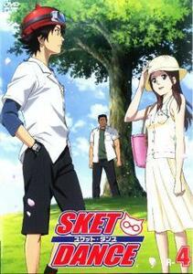 SKET DANCE スケット・ダンス R-4 レンタル落ち 中古 DVD