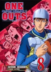 ONE OUTS ワンナウツ 8th Inning(第22話、第23話) レンタル落ち 中古 DVD