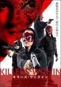 KILLERS WITHIN キラーズ・ウィズイン レンタル落ち 中古 DVD