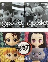 送料込み　鬼滅の刃 ジャンプ応募者全員サービス B・Cコース＋23巻同梱版フィギュア Q posket petit 新品未開封　3セット_画像1