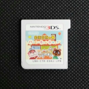 どうぶつの森 ハッピーホームデザイナー Nintendo 3DSソフト