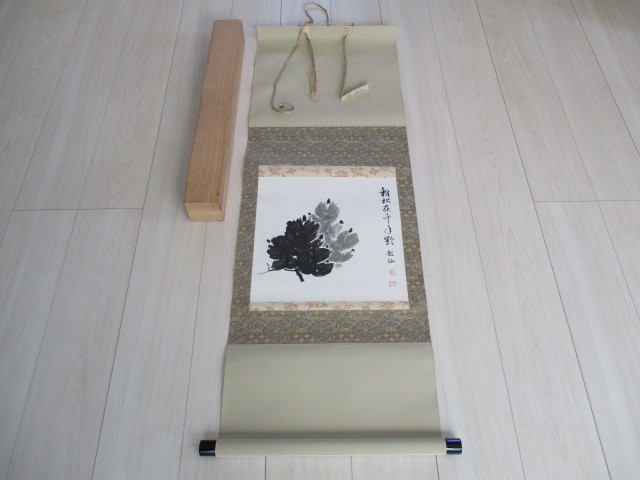 ◆Beautiful ink painting by Etsusen, hanging scroll, tea ceremony utensils◆117×40, 5cm◆Wooden box◆Pine tree◆, Artwork, Painting, Ink painting