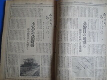 新聞切り抜き「北国新聞・石川平野のあけぼの」昭和40年_画像6