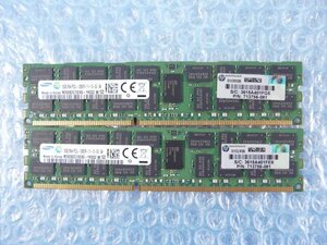 1JNP // 16GB 2 шт. комплект итого 32GB DDR3-1600 PC3L-12800R Registered RDIMM 2Rx4 M393B2G70EB0-YK0Q2 713756-081 // HP DL380p Gen8 брать вне 