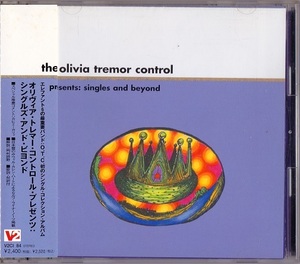 The Olivia Tremor Control / Presents: Singles And Beyond (日本盤CD) オリヴィア・トレマー・コントロール