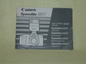 : manual city including carriage : Canon Speedlight 244T