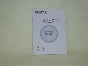 : manual city including carriage : Pentax o small oX PC practical use goods 