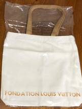トートバッグ◆ルイヴィトン美術館限定◆キャンバストート◆ Fondation Louis Vuitton ◆白×ベージュ発送字は_画像1