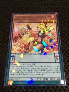 遊戯王 個数2 ファドレミコード・ファンシア ノーマルパラレル デッキビルドパック エンシェント・ガーディアンズ