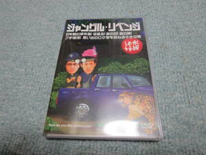 水曜どうでしょうDVD　 ジャングル・リベンジ/6年間の事件簿!/プチ復活! 　 予約特典付き