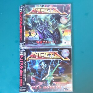 アニメタル 2セット