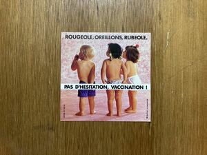 ★レトロなヨーロッパのステッカー★S206★車・バイク・スーツケース・トランク・コレクション等に★広告赤ちゃん子供服ビンテージフランス