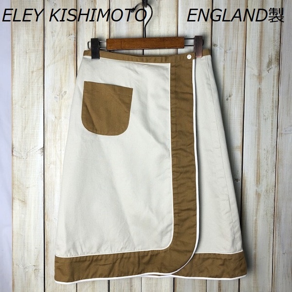 イングランド製 ELEY KISHIMOTO 切り替え ラップスカート 8 イーリーキシモト ベージュ 英国製 ひざ丈 レトロ オールド ●110