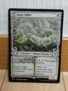 ★☆MTG 【英】巨人落とし/Giant Killer[白R]【ELD】[ショーケース枠]★☆ 全ての商品同梱可能