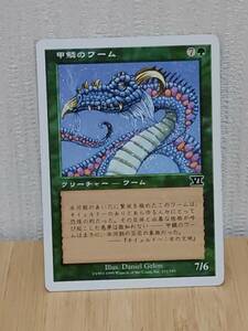 ★☆MTG 【JP】《甲鱗のワーム/Scaled Wurm》[6ED] 緑C ★☆ 全ての商品同梱可能