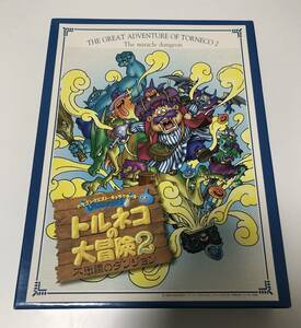 未使用品 エニックス 1999年 ドラゴンクエスト トルネコの大冒険2 不思議のダンジョン ジグソーパズル 500ピース