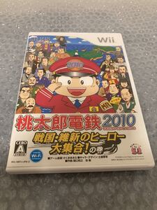 桃太郎電鉄2010 wii