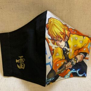 鬼滅の刃 我妻善逸 インナー ハンドメイド
