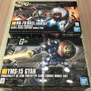 ガンプラ 新品未開封 HG ハイグレード機動戦士ガンダム ★YMS-15 ギャン ★RB-79 ボール ツインセット 1/144