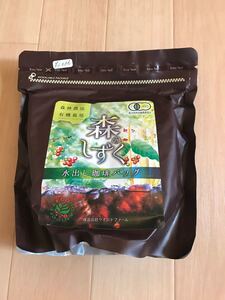 【新品未使用品】コーヒーカスとして使用防虫、消臭、肥料、水出しコーヒー オーガニック 有機栽培 冷蔵庫、下駄箱、トイレ等