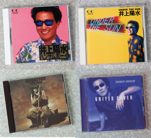 ◆◆CD◆ 井上陽水 CDアルバム ４枚セット　 ハンサムボーイ、UNDER THE SUN、NEGATIVE、UNITED COVER ◆ 