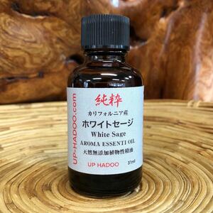  оригинальный . белый шалфей 31ml California производство эфирное масло UP HADOO. масло aroma масло 