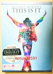 マイケル・ジャクソン THIS IS IT デラックス・コレクターズ・エディション(DVD2枚組)