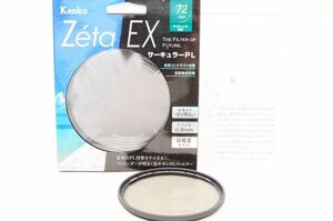 ☆送料無料☆ kenko ケンコー Zeta EX CIRCULAR POLARIZER 72mm ケース付 #22042119