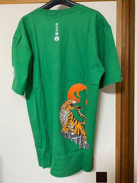 【値下げセール】新品未使用　悟空本舗　Ｌサイズ　緑色　プリントTシャツ　虎（トラ）