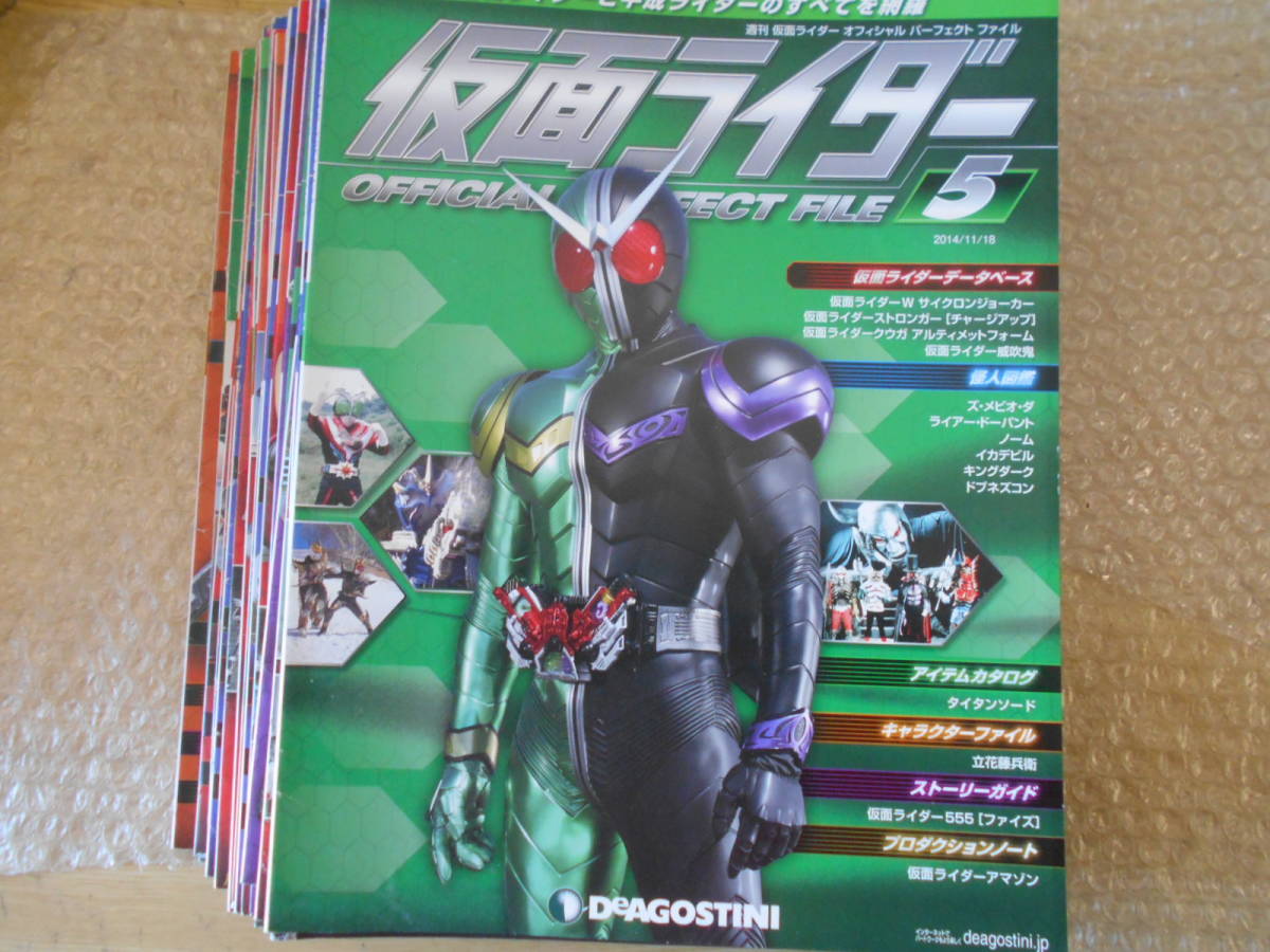 ヤフオク! -「仮面ライダー オフィシャルパーフェクトファイル」の落札 ...