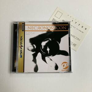 セガサターン デジタルピンボール ネクロノミコン / Necronomicon Digital Pinball Sega Saturn SS Segasaturn Action Game Japan JP 1996