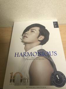 ヒョンビン デビュー10周年記念コレクションDVD HARMONIOUS-HIS MEMORY HIS STORY SINCE 2002　写真集